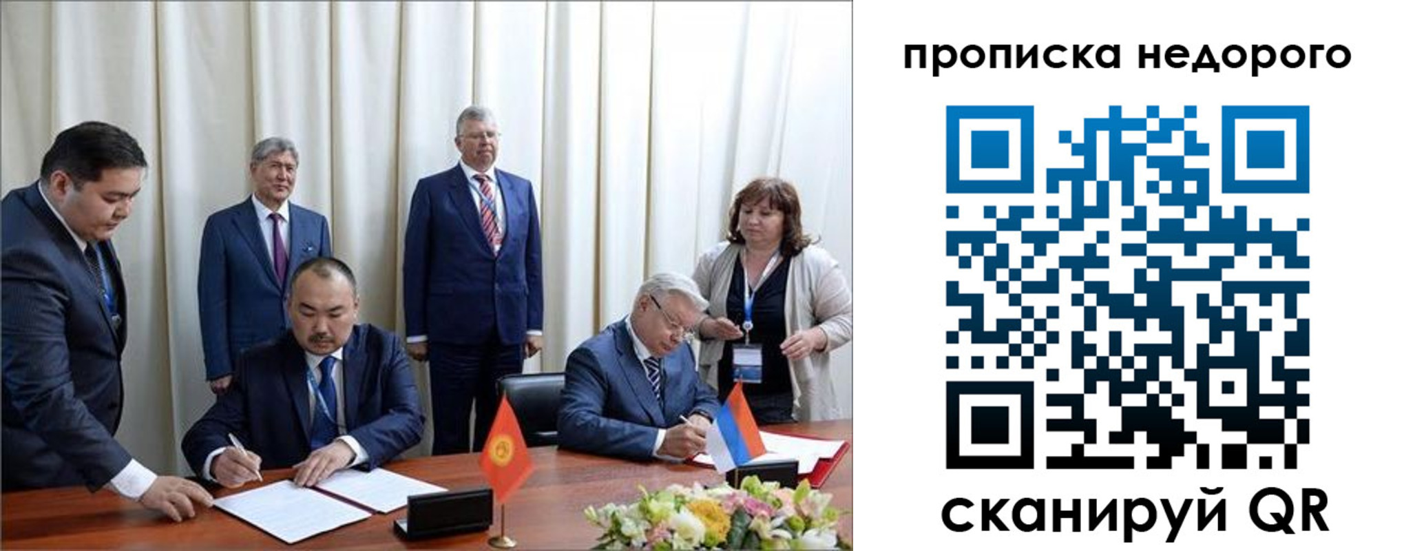 пропишу в квартире в Тавде